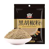 gidley 吉得利 香辛料38g*4 胡椒粉孜然粉烧烤调料烹饪撒料香辛料