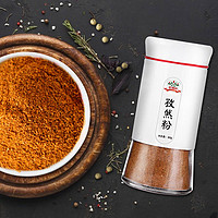 gidley 吉得利 孜然粉60g 烧烤调料撒料厨房炒菜香辛料调味