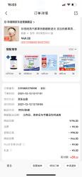 分享商品清单