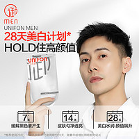 UNIFON MEN 御MEN 烟酰胺美白补水面膜15片 男士美白收缩毛孔保湿