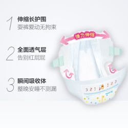 moony Moony纸尿裤L54片日本进口尤妮佳