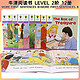 《牛津阅读树绘本Oxford reading tree Level 1+套装2-2册 》英文原版