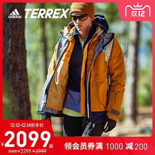 adidas 阿迪达斯 TERREX男GORE-TEX防水防风透气户外夹克外套GU0947