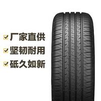 GOOD YEAR 固特异 轮胎 久乘 Assurance Duraplus 2 205/60R16 92V Goodyear