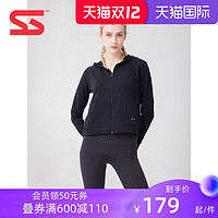 安德玛 Under Armour  UA 安德玛女士运动透气健身拉链外套 1316132-001