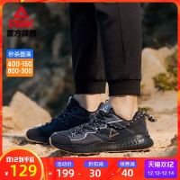 PEAK 匹克 户外鞋男冬季新款魔弹科技舒适时尚简约休闲鞋运动耐磨老爹鞋
