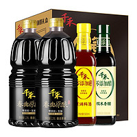 88VIP：千禾 放心礼盒（生抽 1.28L*2瓶+料酒 500ml+香醋 500ml）