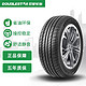 Double Star 双星 轮胎/汽车轮胎 185/60R15 84H SH71适配新POLO/新捷达/昕锐/威驰/雅力士/晶锐/桑塔纳