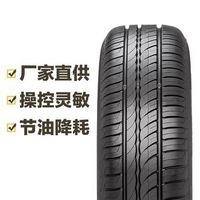 PIRELLI 倍耐力 轮胎 新P1 SUV Cinturato P1 SUV 215/60R17 96H Pirelli