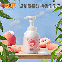 RUNBEN 润本 婴儿洗发沐浴露二合一250ml