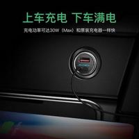 BASEUS 倍思 圆型 双QC3.0智能车载手机充电器 点烟器车充 30W 黑色