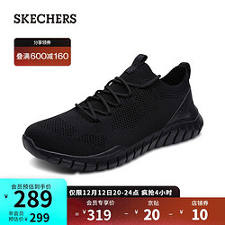 SKECHERS 斯凯奇 skechers斯凯奇男鞋 编织网面缓震跑步健步鞋 轻便透气懒人运动休闲鞋 52820 全黑色/BBK 43