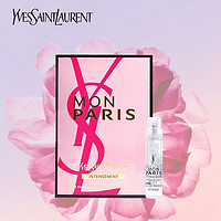 YVES SAINT LAURENT 反转巴黎花耀香水1.2ml