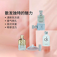 Calvin Klein 美国CK卡文克莱女士/男士淡香水5件套