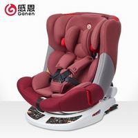 Ganen 感恩 盖亚系列 360度旋转0-12岁儿童安全座椅（绯月红）