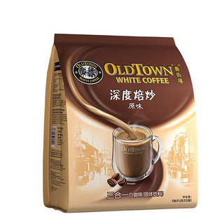 旧街场白咖啡 马来西亚进口 旧街场（OLDTOWN） 深度焙炒 原味30条袋装 3合1速溶白咖啡 750g