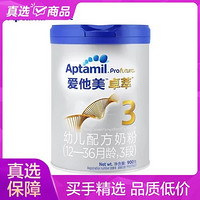 Aptamil 爱他美 卓萃 幼儿配方奶粉 3段 900g*2罐