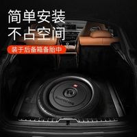 JBL 杰宝 哈曼JBL BassPro HUB汽车音响 后备箱低音音箱 隐藏式安装内置功放