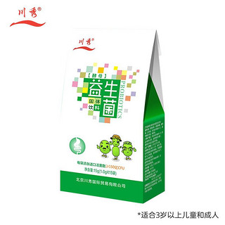 川秀 酵母型益生菌粉/中老年口服益生菌双歧杆菌乳酸菌原味1g*15袋