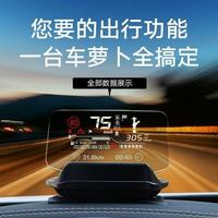 Carrobot 车萝卜 智能HUD蓝牙版BT1 车载抬头显示