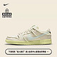  NIKE 耐克 Nike耐克官方SB DUNK LOW PRO PRM男/女滑板鞋新款秋冬情侣DM0774　