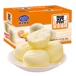 Kong WENG 港荣 鸡蛋味蒸蛋糕900g独立小包装整箱营养早餐网红零食