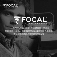 FOCAL 劲浪 法国劲浪汽车音响改装宝马专用全车8喇叭专用8尺寸低音8路dsp功放车载喇叭无损安装升级