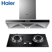 Haier 海尔 欧式大吸力抽油烟机烟灶套餐欧式大吸力油烟