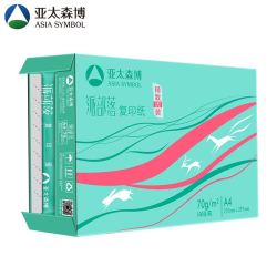 Asia symbol 亚太森博 派部落70g A4复印纸 500张 单包装