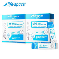 life space 益倍适 益生菌固体饮料冻干粉 2盒原品+3盒体验装 共40袋
