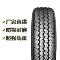 飞跃轮胎 赤兔LT Permanacy LT 165R14C 97/95T Feiyue