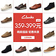  Clarks 其乐 男士特惠随机福袋（凉鞋/单鞋）　