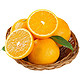 PLUS会员：唐鲜生 湖南崀山脐橙 果径70mm左右 带箱10斤