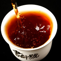 书剑 小青柑皮普洱茶 120g/盒
