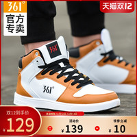 361°361男鞋休闲鞋运动鞋冬季加绒鞋男士2021新款秋冬高帮板鞋男鞋子(44、乌黑色/星球蓝)