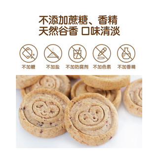 小皮欧洲原装进口全谷物磨牙饼干80g*6 宝宝零食