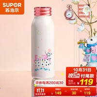 苏泊尔(SUPOR)智能保温杯大英博物馆女士高颜值便携学生成人水杯泡茶杯子 400ml纸牌兄弟