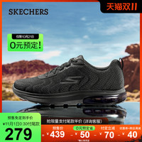 Skechers斯凯奇2021秋季新款缓震运动鞋男网面休闲跑步鞋
