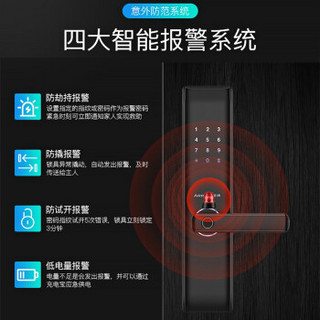 ARROW/箭牌 指纹锁家用防盗门智能锁电子入户门密码锁 916钢琴黑（把手指纹+三年质保+免费安装）
