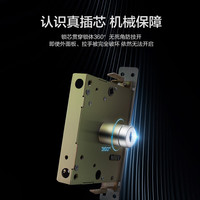 王力智能锁指纹密码锁家用安全智能摄像头可视猫眼电子门锁xc200