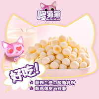 More,More 哆猫猫 小馒头6个月1岁宝宝零食婴幼儿辅食儿童食品不添加食用盐