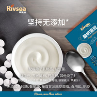 Rivsea 禾泱泱 婴儿酸奶溶豆 18g*10