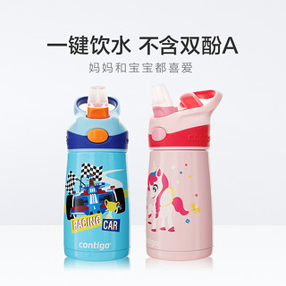 contigo康迪克儿童水杯保温杯吸管杯鸭嘴杯子幼儿园水壶300ml*1个（赛车（蓝色））