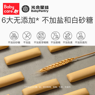 光合星球宝宝磨牙棒babycare新西兰辅食品牌婴儿零食