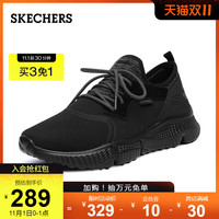 Skechers斯凯奇2021秋季新款休闲运动鞋男士绑带百搭潮流老爹鞋子