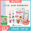 家禾丽宝宝推荐韩国进口水果益生菌酸奶溶豆豆儿童零食无添加蔗糖（草莓）