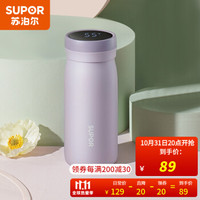SUPOR 苏泊尔 智系列 KC42HJ10 316不锈钢保温杯 350mL