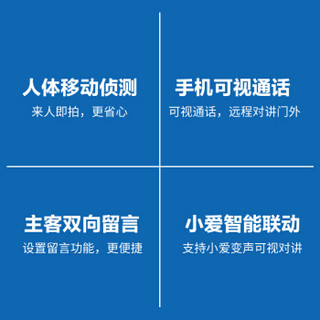 鹿客（LOOCK）全自动指纹锁 智能锁密码锁防盗门电子锁 猫眼可视门铃智能门锁S30套装