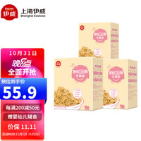 Eastwes 伊威 肉酥 国产版 猪肉味 80g*3盒