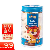 Rivsea 禾泱泱 婴幼儿饼干 牛乳饼干骨头造型90g